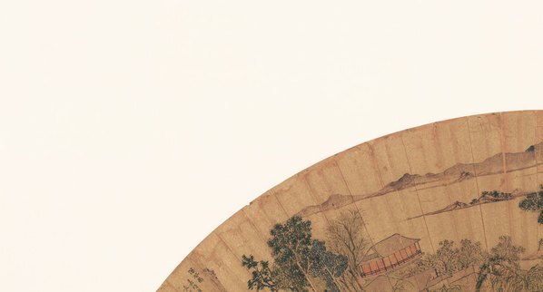 明_文徵明_便面畫選集_14_(8957×4823 – 350dpi)(图2)