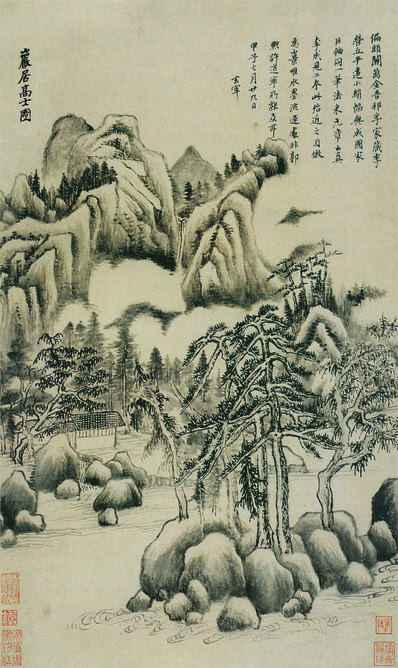 明_董其昌_仿古山水开_仿古山水_1_(2795×4691 – 350dpi)(图1)