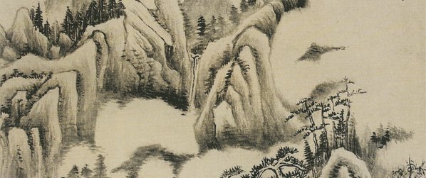 明_董其昌_仿古山水开_仿古山水_1_(2795×4691 – 350dpi)(图3)