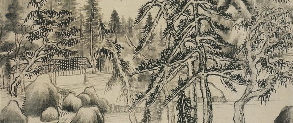 明_董其昌_仿古山水开_仿古山水_1_(2795×4691 – 350dpi)(图4)