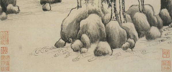 明_董其昌_仿古山水开_仿古山水_1_(2795×4691 – 350dpi)(图5)