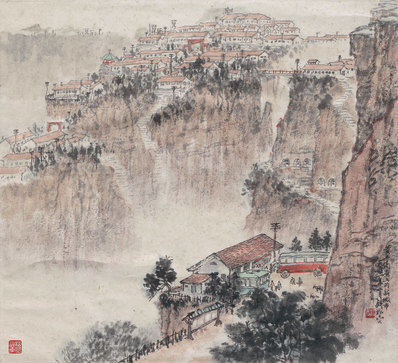 近代_钱松岩_高原城_(7377×6718 – 72dpi)(图1)