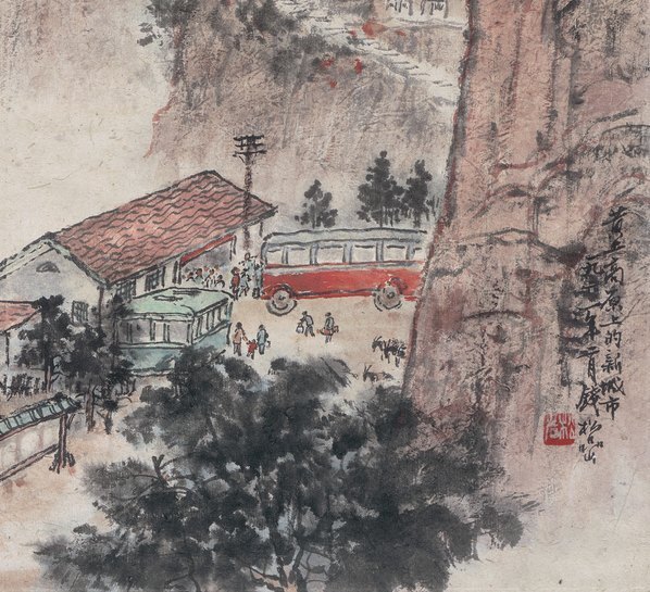近代_钱松岩_高原城_(7377×6718 – 72dpi)(图5)