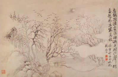 清_恽寿平_山水花卉神品册_2_(4232×2764 – 300dpi)(图1)