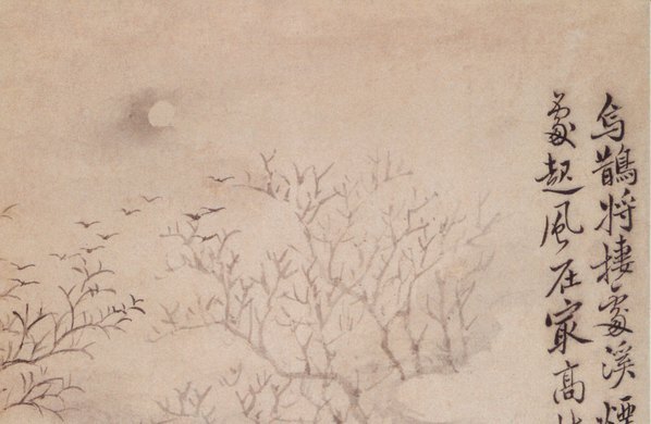 清_恽寿平_山水花卉神品册_2_(4232×2764 – 300dpi)(图3)