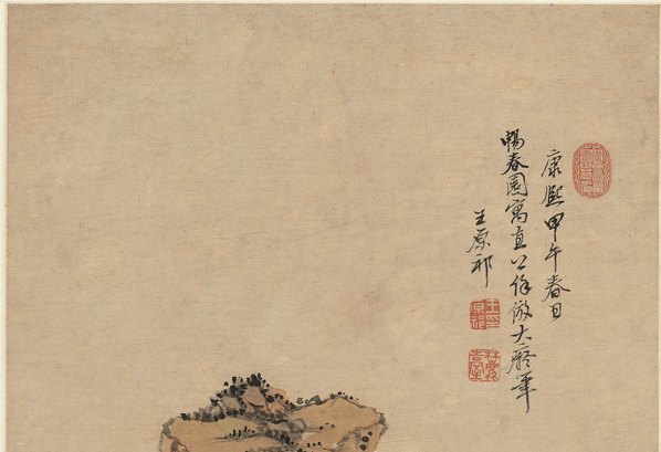 清_王原祁_仿大痴山水_纸本_(4236×11600 – 300dpi)(图2)