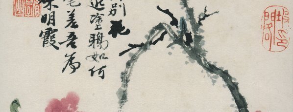 清_石涛_花鸟图册开_纸本_111_(3165×4867 – 400dpi)(图3)