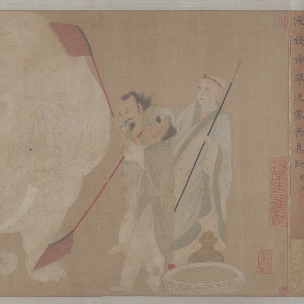 明_清_佚名_传钱选_洗象图卷纸本_(54049×4016 – 300dpi)(图4)