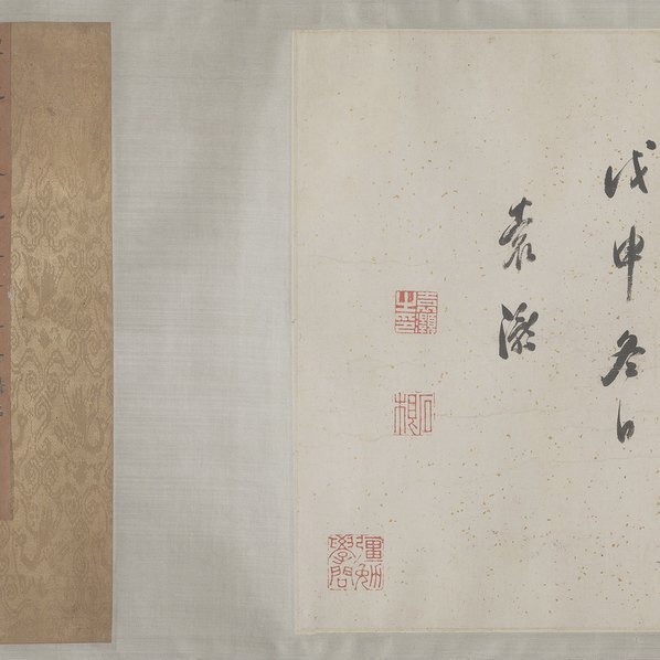 明_清_佚名_传钱选_洗象图卷纸本_(54049×4016 – 300dpi)(图5)