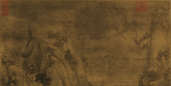五代_董源_溪岸图绢本(图2)