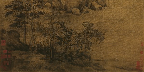 五代_董源_溪岸图绢本(图5)