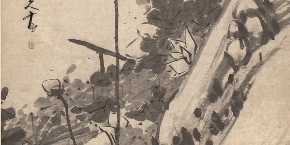 明_朱耷_墨荷图_纸_(10839×21720 – 300dpi)(图3)