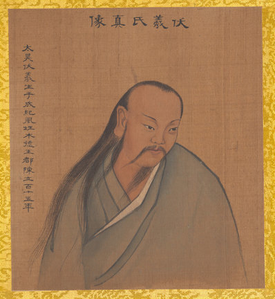 清_佚名_传姚文翰_历代帝王像_伏羲_(3300×3585 – 300dpi)(图1)
