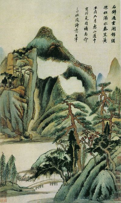 明_董其昌_仿古山水开_仿古山水_(2795×4692 – 350dpi)(图1)