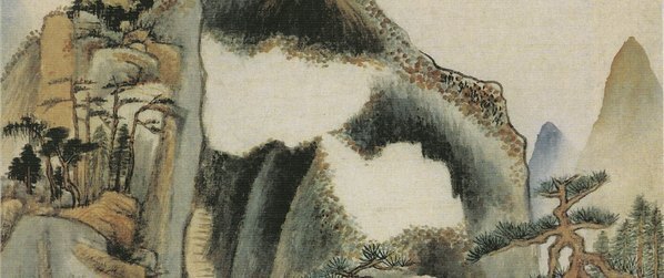 明_董其昌_仿古山水开_仿古山水_(2795×4692 – 350dpi)(图3)