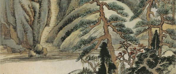 明_董其昌_仿古山水开_仿古山水_(2795×4692 – 350dpi)(图4)