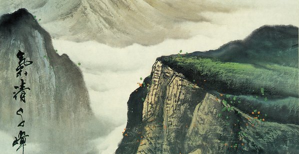 近代_石舟_气清千_(5725×11843 – 72dpi)(图3)