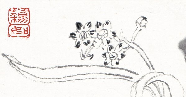近代_双清图_(5386×2833 – 72dpi)(图2)