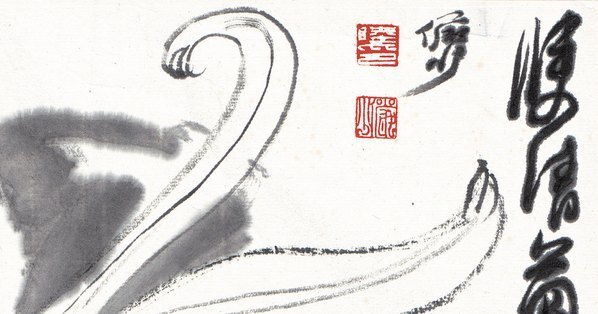 近代_双清图_(5386×2833 – 72dpi)(图3)