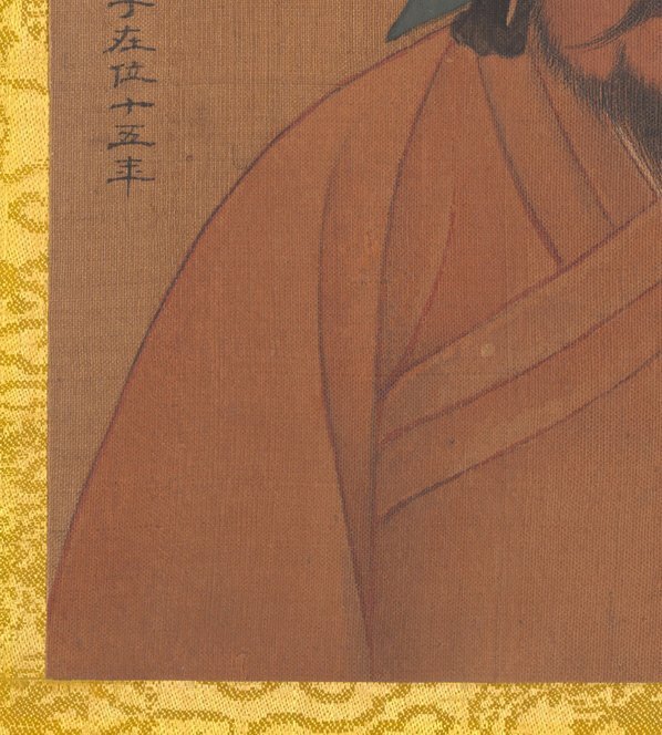 清_佚名_传姚文翰_历代帝王像_元世宗_(3300×3663 – 300dpi)(图4)