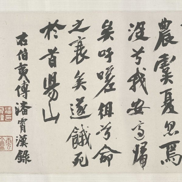 宋_李唐_采薇图卷_全卷_绢本_(93585×3271 – 300dpi)(图2)