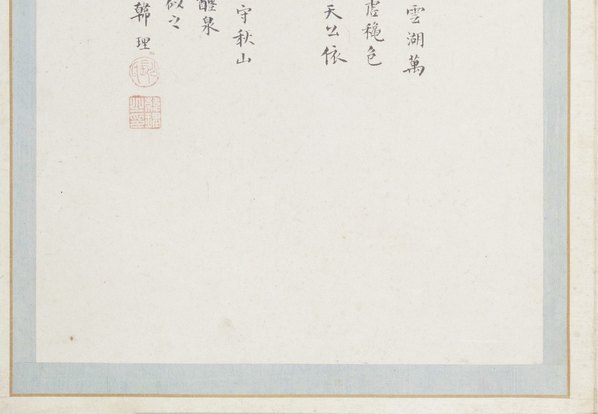明_蓝瑛_澄观图册_北京故宫张_澄观图册_8_(5925×4094 – 300dpi)(图4)