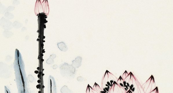 近代_李苦禅_红荷翠_(4000×8685 – 72dpi)(图3)
