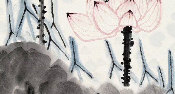 近代_李苦禅_红荷翠_(4000×8685 – 72dpi)(图4)