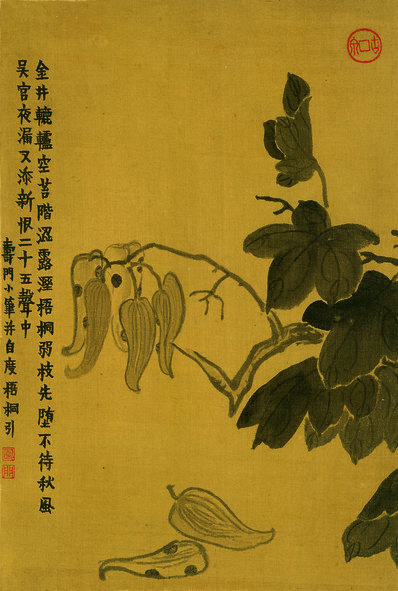 清_金农_杂画十二开_111_(4442×6597 – 472dpi)(图1)