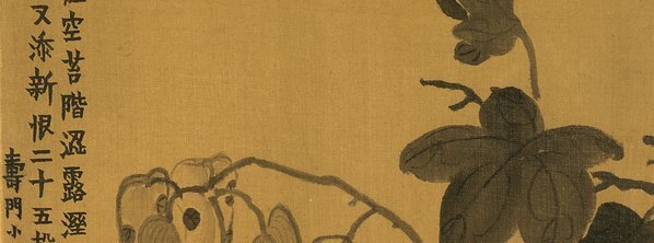 清_金农_杂画十二开_111_(4442×6597 – 472dpi)(图3)