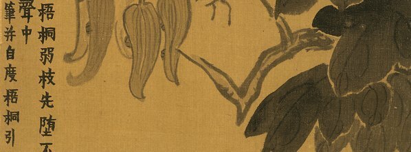 清_金农_杂画十二开_111_(4442×6597 – 472dpi)(图4)