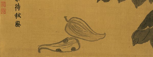 清_金农_杂画十二开_111_(4442×6597 – 472dpi)(图5)