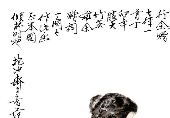 近代_范曾_童弈_(10613×7362 – 72dpi)(图2)
