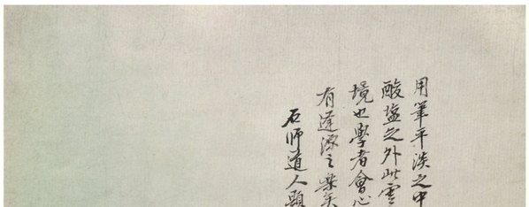 清_王原祁_仿古山水图_山水册页_4_(3647×5720 – 300dpi)(图2)