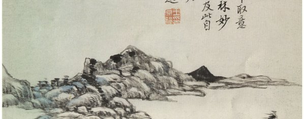 清_王原祁_仿古山水图_山水册页_4_(3647×5720 – 300dpi)(图3)