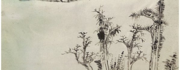 清_王原祁_仿古山水图_山水册页_4_(3647×5720 – 300dpi)(图4)