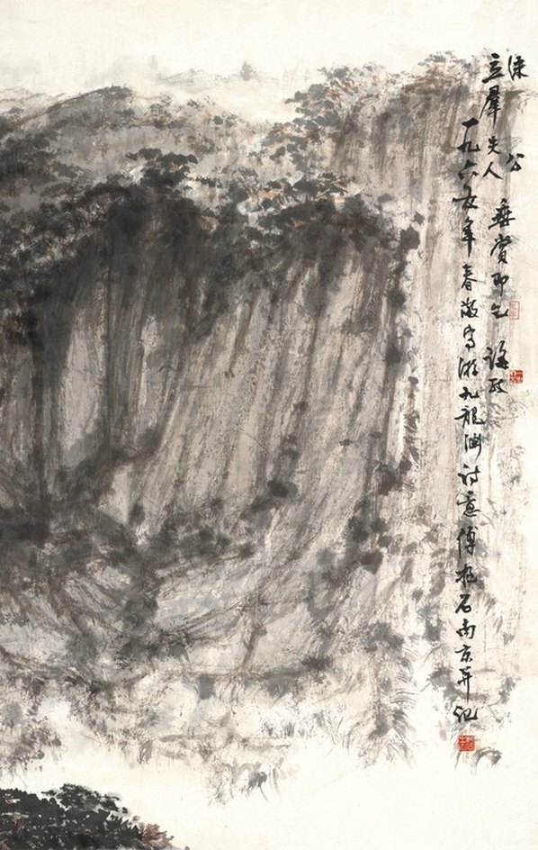 近代_傅抱石_游九龙渊诗意_(24114×9552 – 72dpi)(图5)