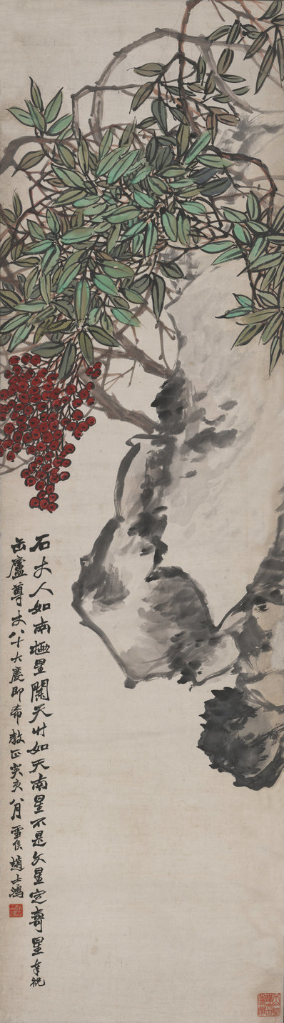 近代_赵士鸿_天竹图轴_(4758×17124 – 72dpi)(图1)