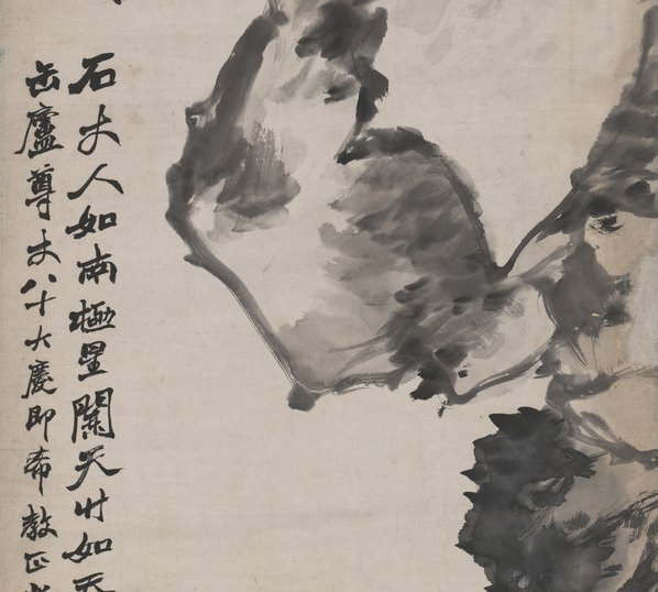 近代_赵士鸿_天竹图轴_(4758×17124 – 72dpi)(图4)