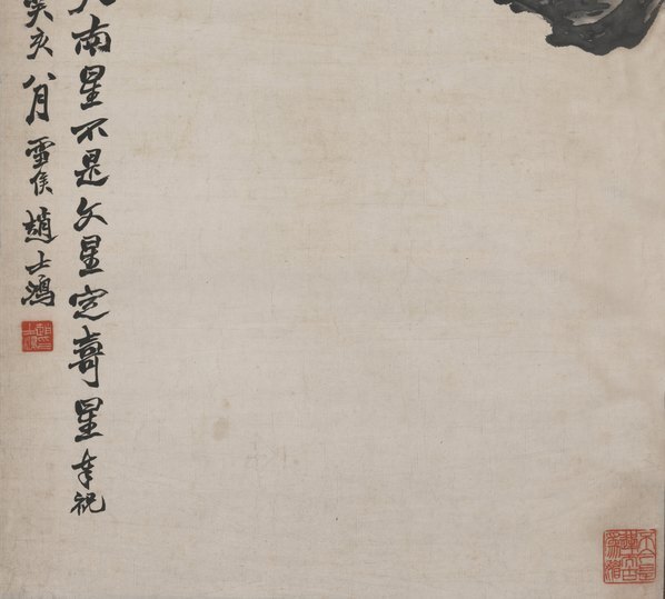 近代_赵士鸿_天竹图轴_(4758×17124 – 72dpi)(图5)
