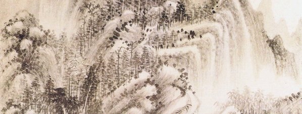 清_王时敏_仿古山水册_清_王时敏仿巨_(3000×4531 – 301dpi)(图3)