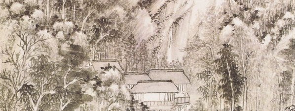 清_王时敏_仿古山水册_清_王时敏仿巨_(3000×4531 – 301dpi)(图4)