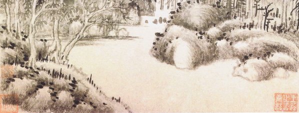 清_王时敏_仿古山水册_清_王时敏仿巨_(3000×4531 – 301dpi)(图5)