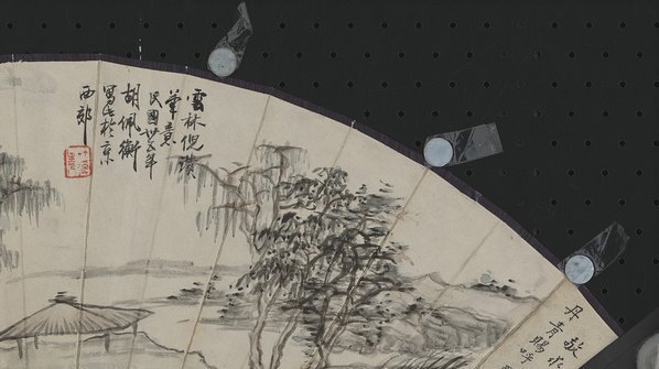 近代_胡佩衡_山水扇_(7467×4181 – 72dpi)(图3)