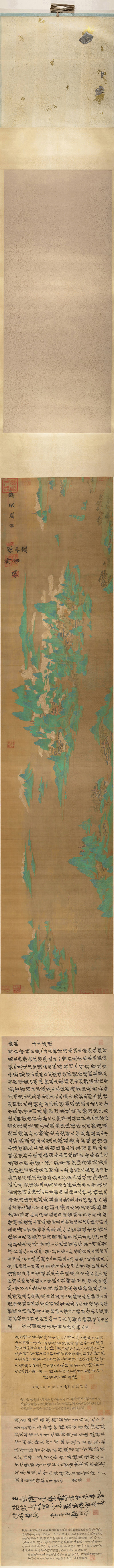 明_佚名_传赵伯驹摹李昭道_海天旭日图卷绢本_(52163×3800 – 300dpi)(图1)