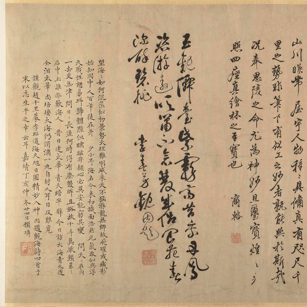 明_佚名_传赵伯驹摹李昭道_海天旭日图卷绢本_(52163×3800 – 300dpi)(图2)