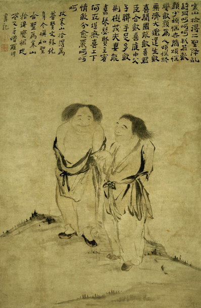清_罗聘_寒山拾得图纸本_(2619×4000 – 128dpi)(图1)