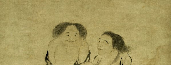 清_罗聘_寒山拾得图纸本_(2619×4000 – 128dpi)(图3)