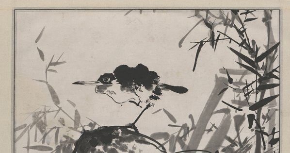 近代_韩天衡_水墨棕榈图_(5780×12164 – 72dpi)(图2)