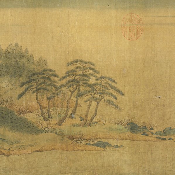 宋_赵伯骕_万松金阙图卷绢本_货单画心_(35129×7144 – 655dpi)(图5)